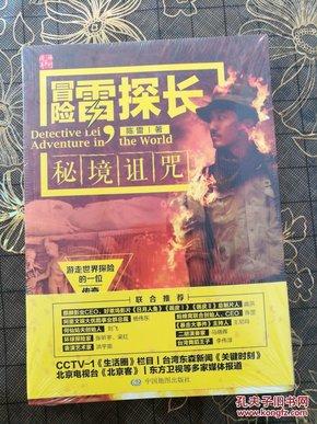 在风雨中瘦弱的好还是瘦小的好？游戏画面