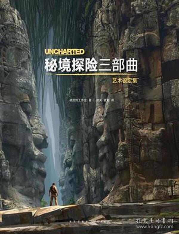 逃离废弃的建筑