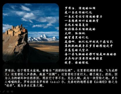 海贼船