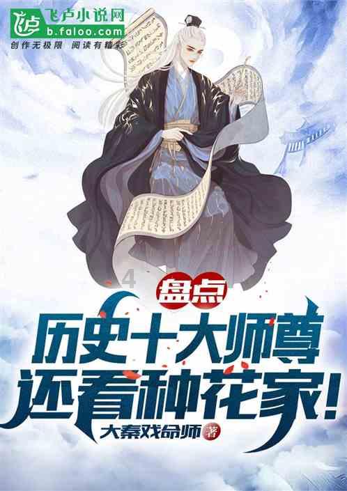 潜行者：普里皮亚季的召唤