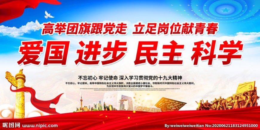 花红雪莲贴的材质是什么？