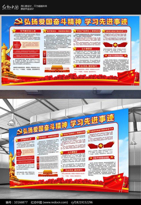 害怕恐惧症