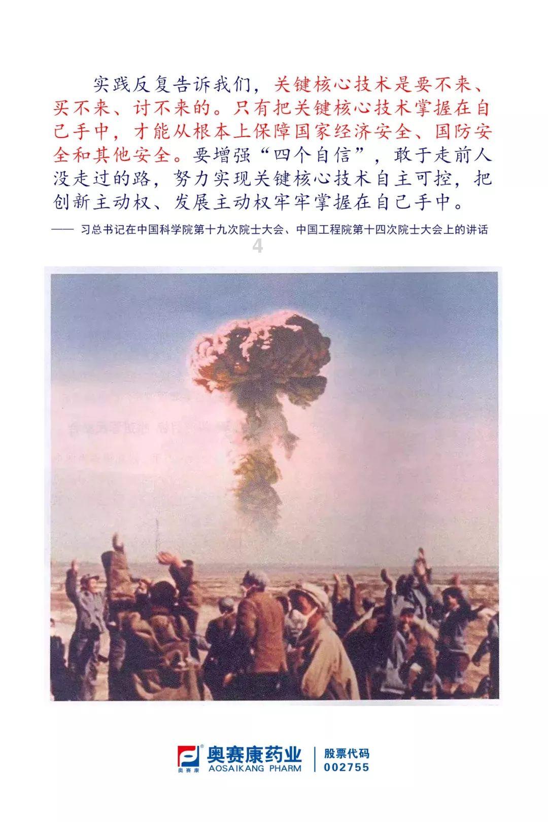 救援度假的法官