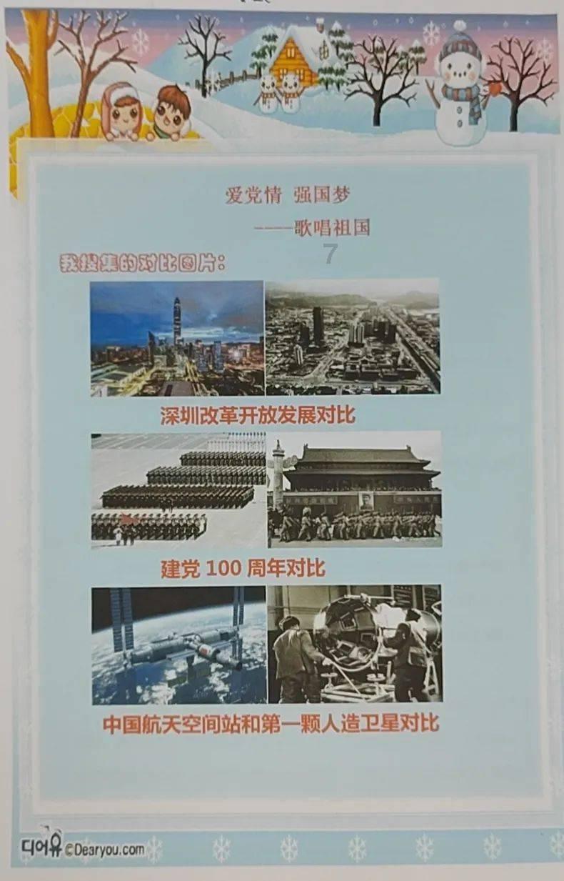 逃出灰绿房