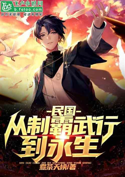 救援受困的狼人